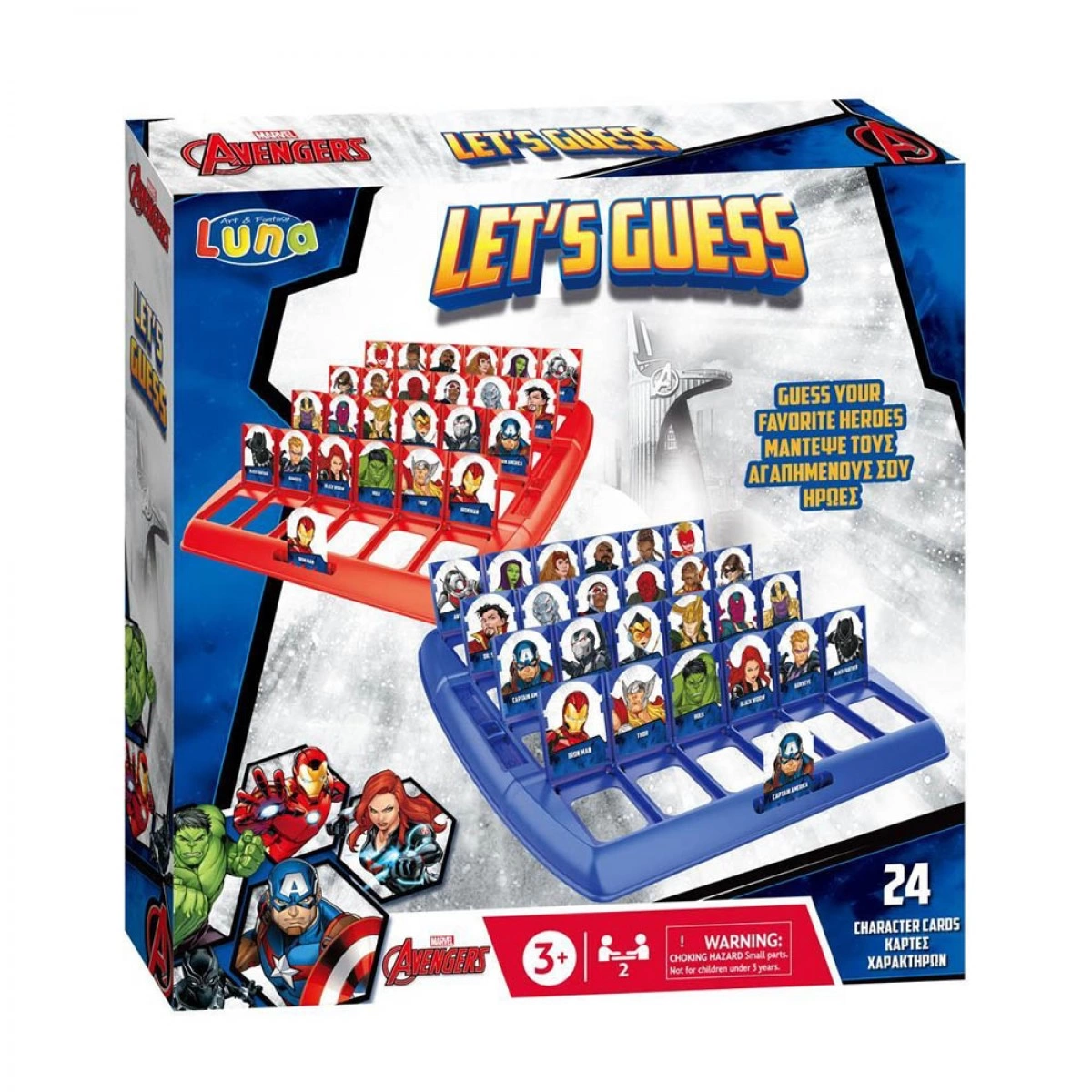 DIAKAKIS GUESS AVENGERS 506058