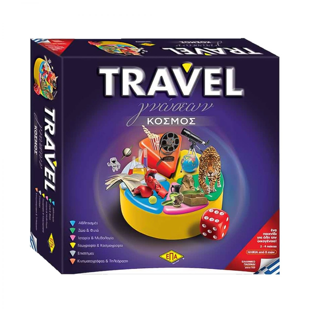 ΕΠΑ TRAVEL ΓΝΩΣΕΩΝ ΚΟΣΜΟΣ 03-206