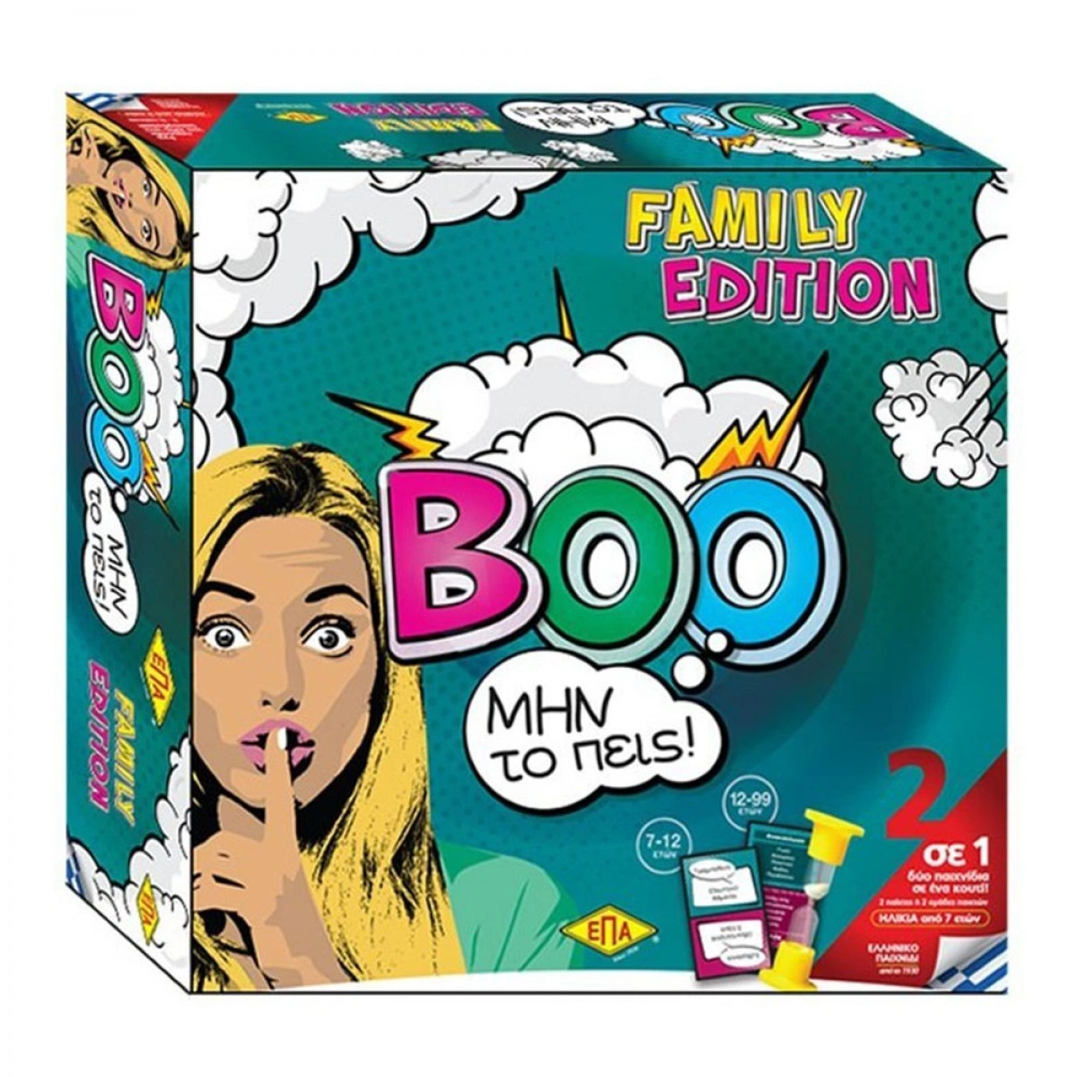 ΕΠΑ ΕΠΙΤΡΑΠΕΖΙΟ Ε BOO...ΜΗΝ ΤΟ ΠΕΙΣ ΝΟ 03-208