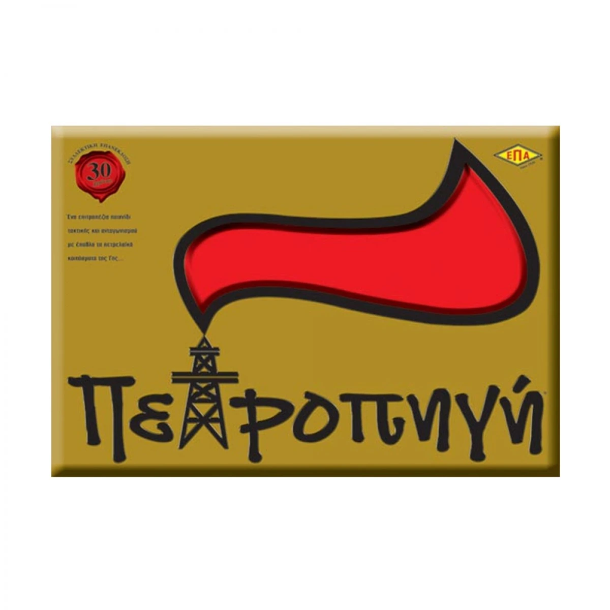ΕΠΑ MONOPOLY BOARD GAME OIL 03-249
