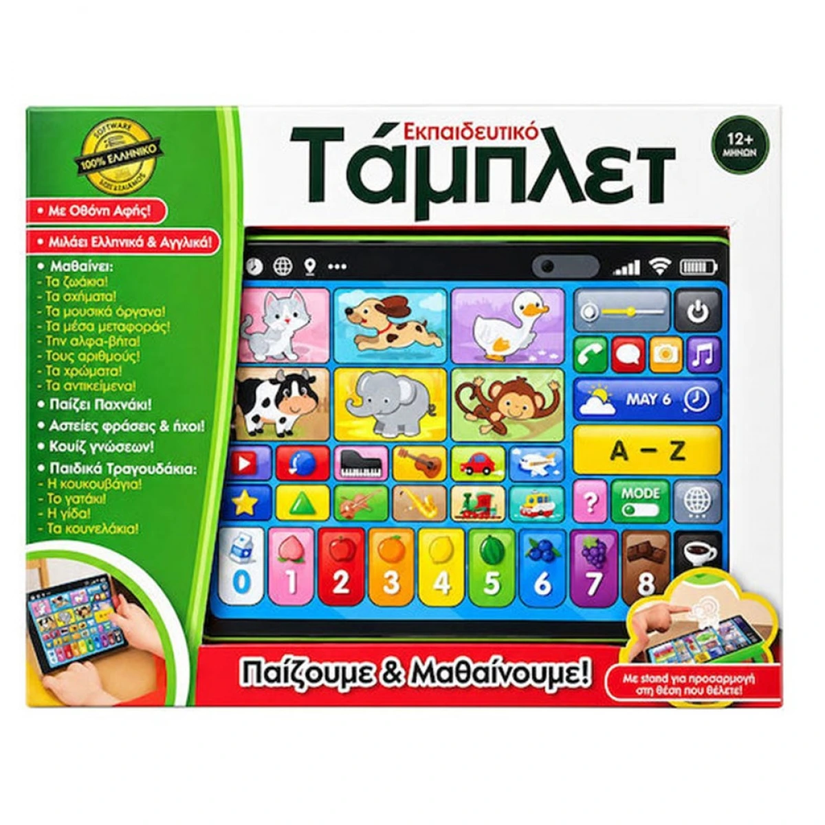 ΙΔΈΑ EDUCATIONAL TABLET 15553