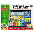 ΙΔΈΑ EDUCATIONAL TABLET 15553
