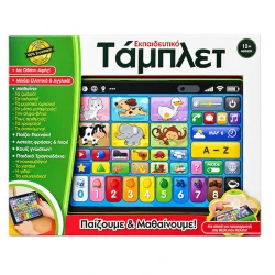 ΙΔΈΑ EDUCATIONAL TABLET 15553
