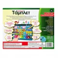 ΙΔΈΑ EDUCATIONAL TABLET 15553