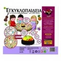 ΙΔΈΑ ΕΓΚΥΚΛΟΠΑΙΔΕΙΑ ΜΕ ΒUZZER 14510