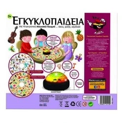 ΙΔΈΑ ΕΓΚΥΚΛΟΠΑΙΔΕΙΑ ΜΕ ΒUZZER 14510