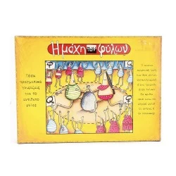 ΙΔΈΑ ΜΑΧΗ ΤΩΝ ΦΥΛΩΝ 20091