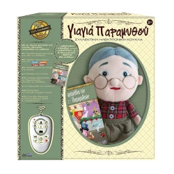 ΙΔΈΑ GRANDMOTHER FAIRY TALE SAYER 14802