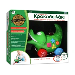 ΙΔΈΑ SLIDING CROCODILE 15101
