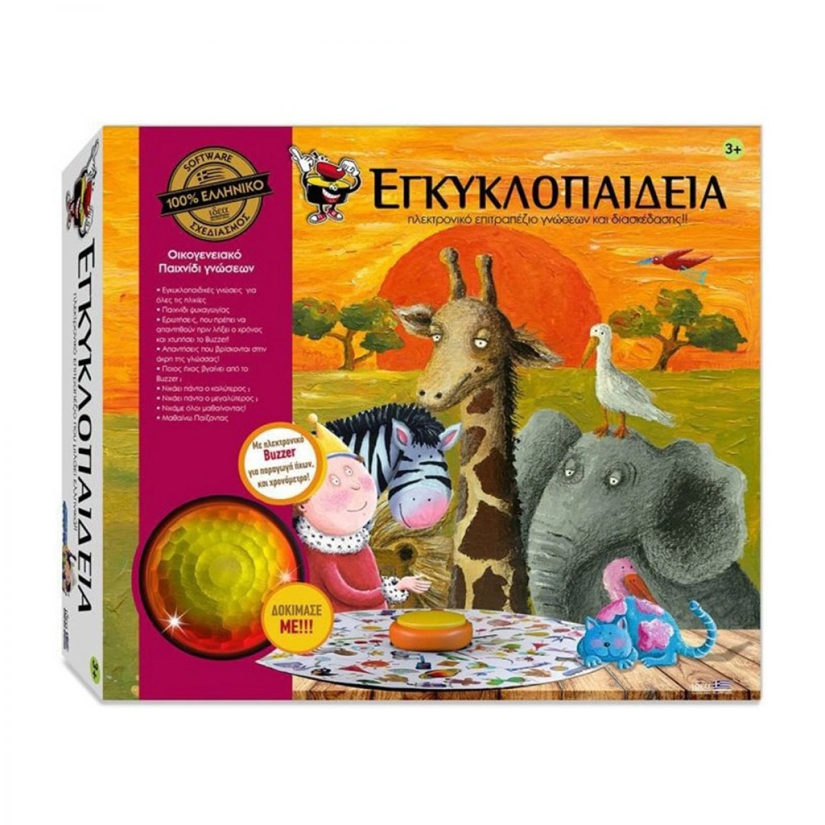 ΙΔΈΑ ΕΓΚΥΚΛΟΠΑΙΔΕΙΑ ΜΕ ΒUZZER 14510