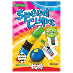 ΚΆΙΣΣΑ SPEED CUPS ΕΠΙΤΡΑΠΕΖΙΟ KA114756