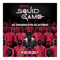 ΚΆΙΣΣΑ SQUID GAME:ΤΟ ΠΑΙΧΝΙΔΙ ΤΟΥ ΚΑΛΑΜΑΡΙΟΥ ΚΑ114422