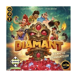 ΚΆΙΣΣΑ DIAMANT - ΚΥΝΗΓΟΙ ΔΙΑΜΑΝΤΙΩΝ 115104