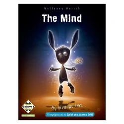 ΚΆΙΣΣΑ ΕΠΙΤΡΑΠΕΖΙΟ THE MIND KA114183