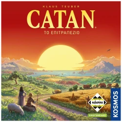 ΚΆΙΣΣΑ ΕΠΙΤΡΑΠΕΖΙΟ CATAN REFRESH - (ΕΛΛΗΝΙΚΗ ΓΛΩΣΣΑ) 110918