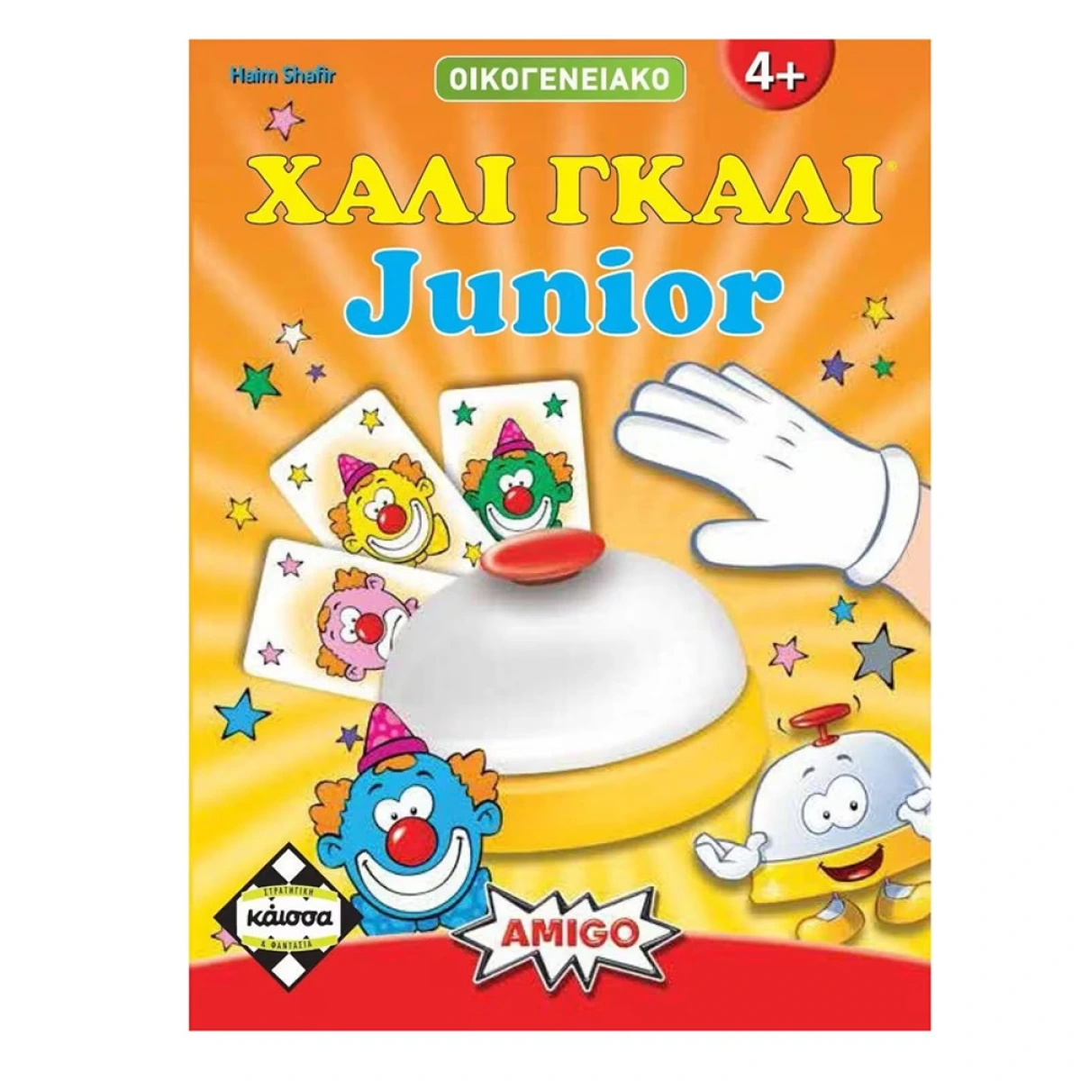 ΚΆΙΣΣΑ ΧΑΛΙ ΓΚΑΛΙ JUNIOR ΕΠΙΤΡΑΠΕΖΙΟ 112523