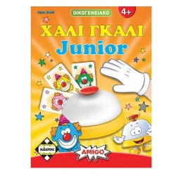 ΚΆΙΣΣΑ ΧΑΛΙ ΓΚΑΛΙ JUNIOR ΕΠΙΤΡΑΠΕΖΙΟ 112523