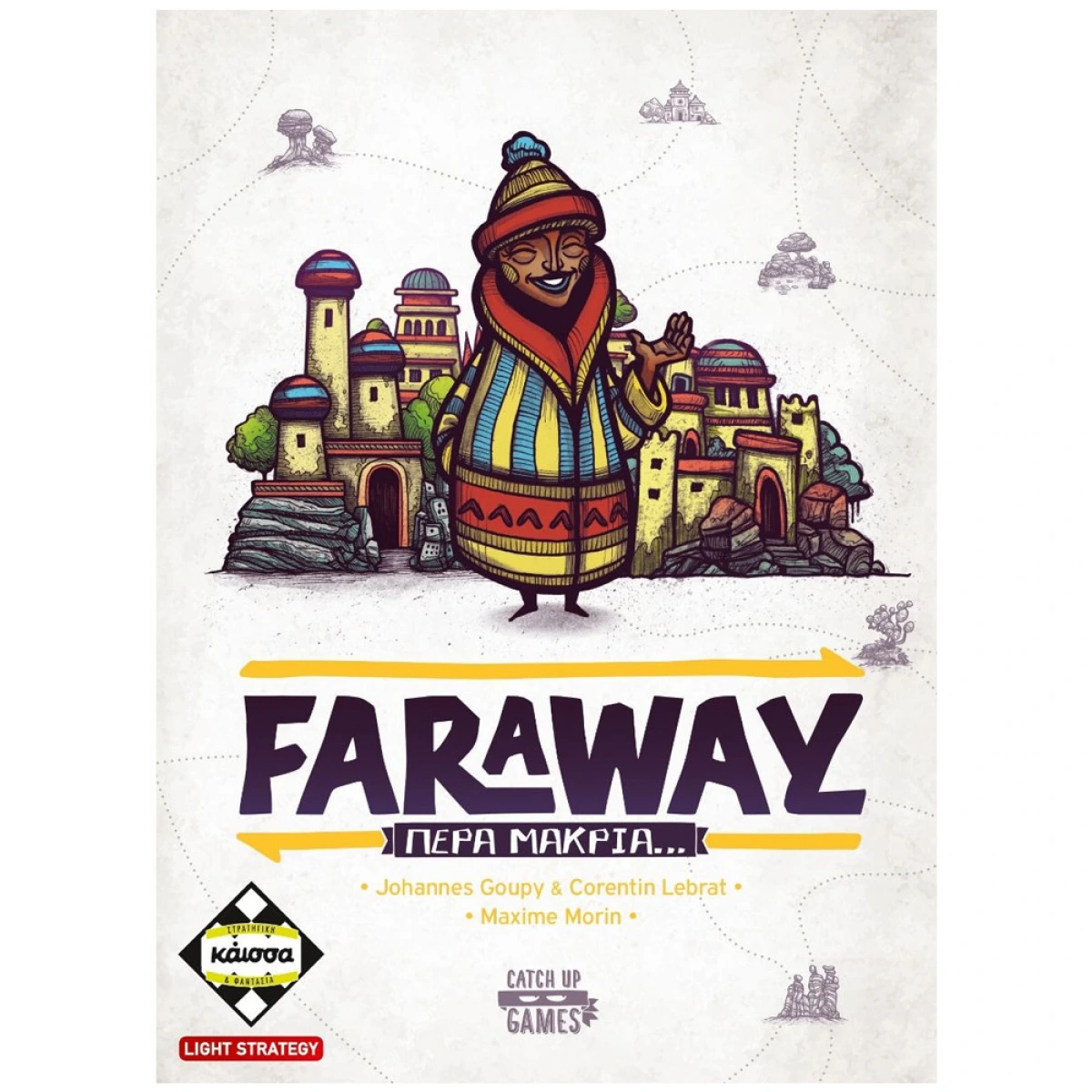 ΚΆΙΣΣΑ ΕΠΙΤΡΑΠΕΖΙΟ FARAWAY - ΠΕΡΑ ΜΑΚΡΙΑ... (ΕΛΛΗΝΙΚΗ ΓΛΩΣΣΑ) KA115067