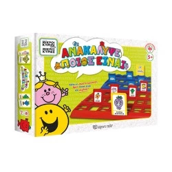 ΧΆΡΤΙΝΗ ΠΌΛΗ ΕΠΙΤΡΑΠΕΖΙΟ ΠΑΙΧΝΙΔΙ- ΜΙΚΡΟΙ ΚΥΡΙΟΙ ΜΙΚΡΕΣ ΚΥΡΙΕΣ - ΑΝΑΚΑΛΥΨΕ ΠΟΙΟΣ ΕΙΝΑΙ  0502